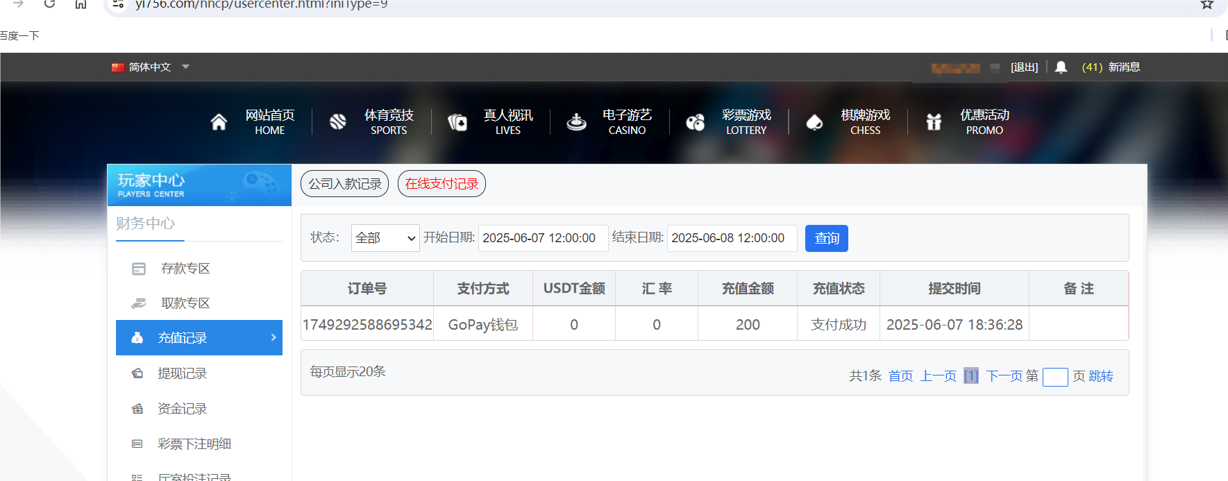 QQ20250607-185735.png QQ20250607-185735.png