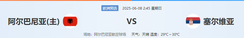 QQ图片20250607212009.png