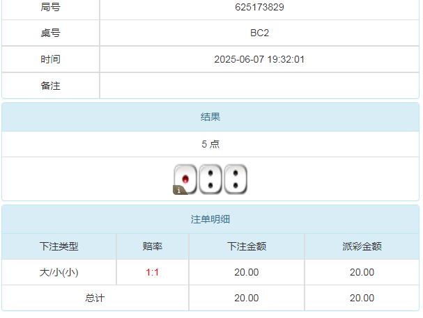 360截图20250608081751516.jpg