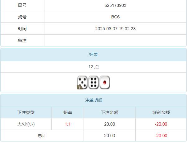360截图20250608081808054.jpg