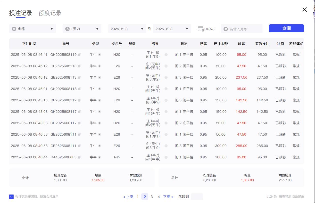 360截图20250608085152515.jpg