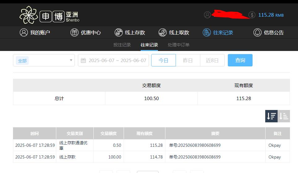 360截图20250608083200946.jpg