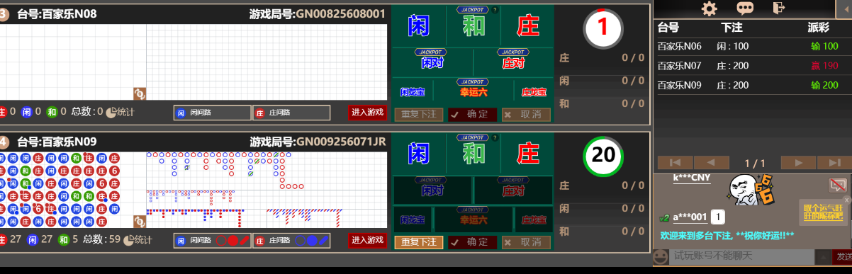 QQ_1749356266342.png