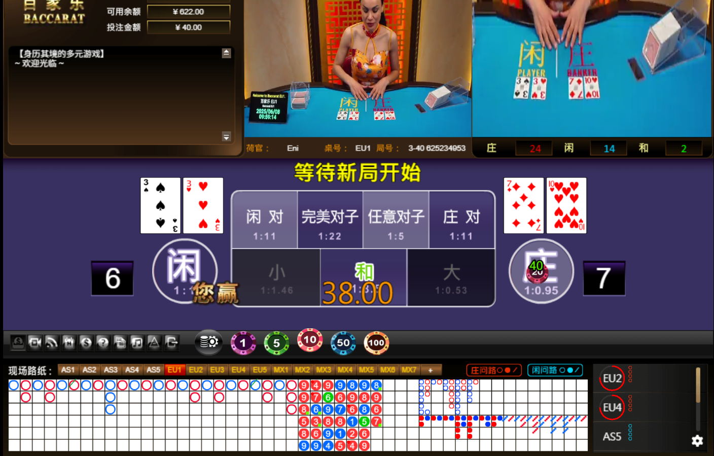 QQ20250608-135924.jpg
