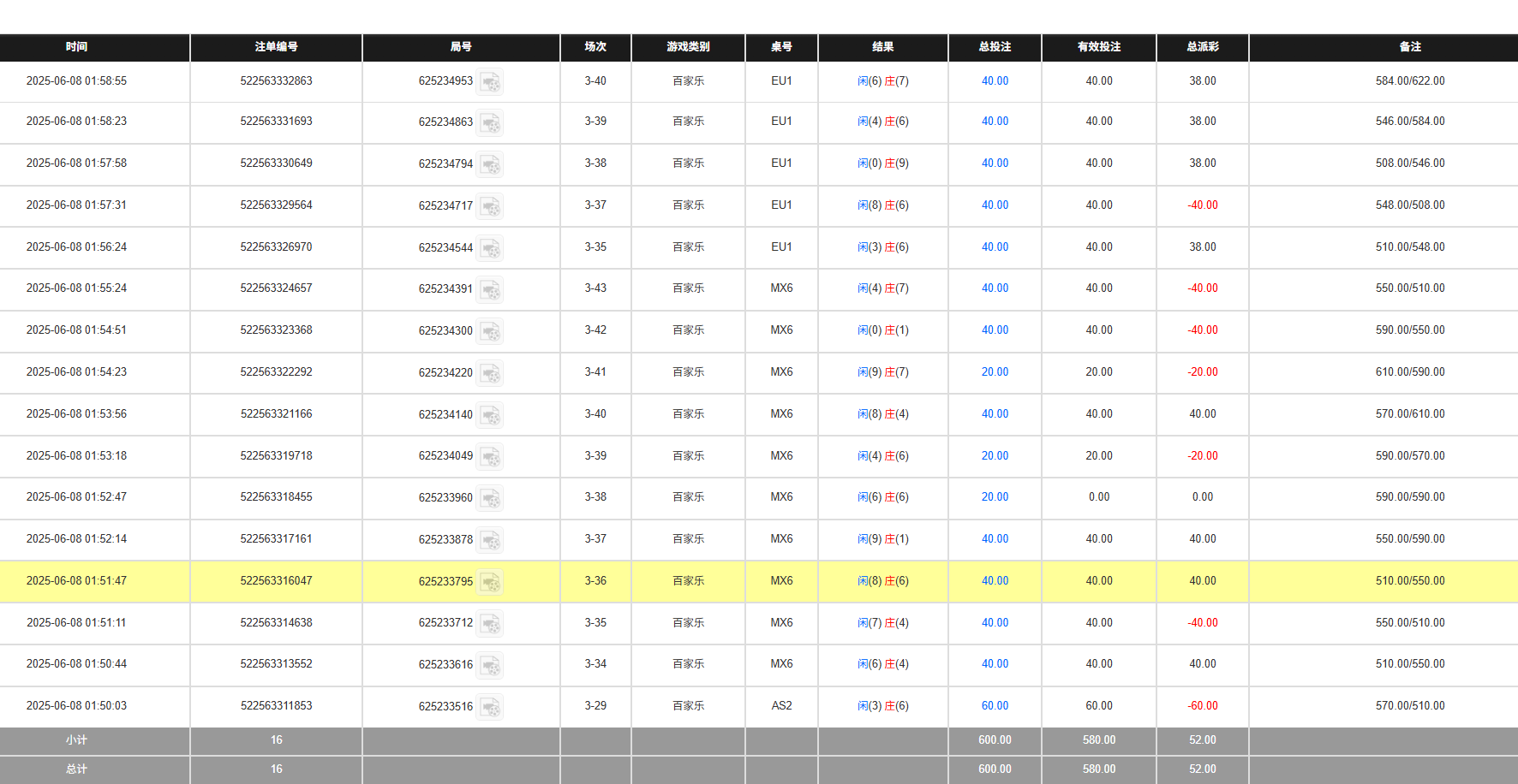QQ20250608-135936.jpg