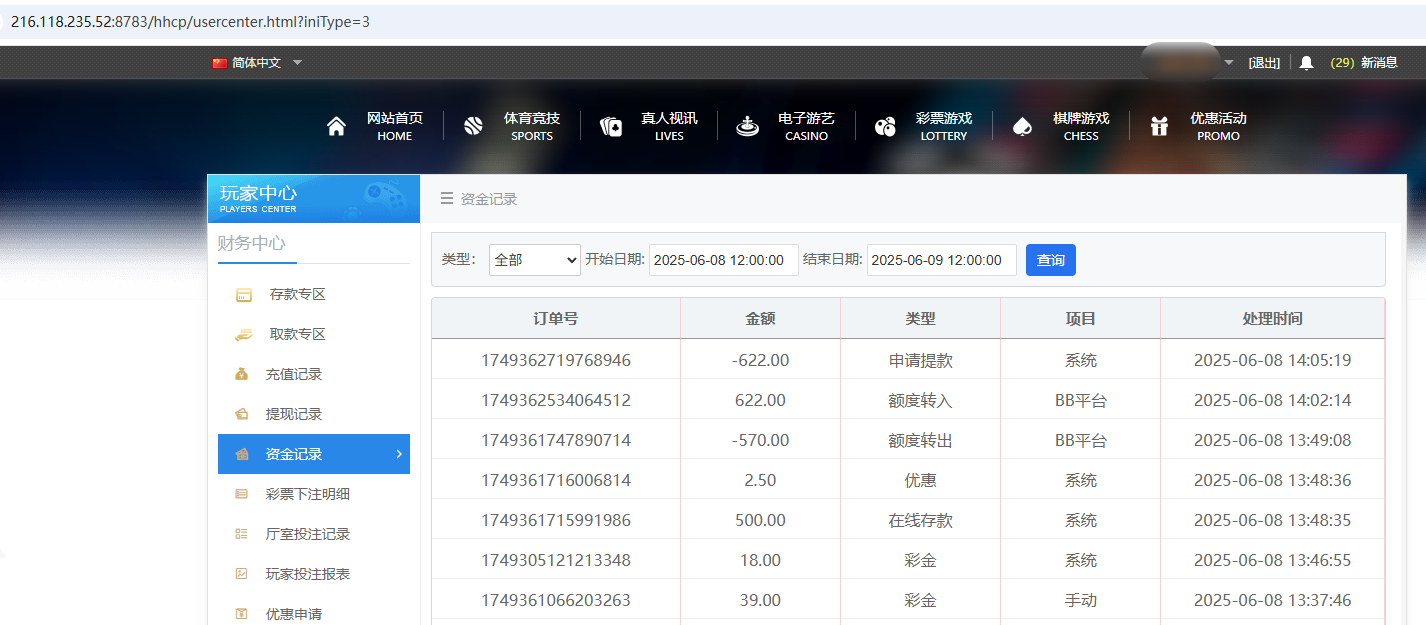 QQ20250608-140539.jpg