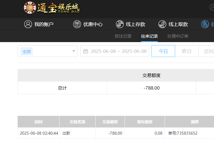 通提788.png