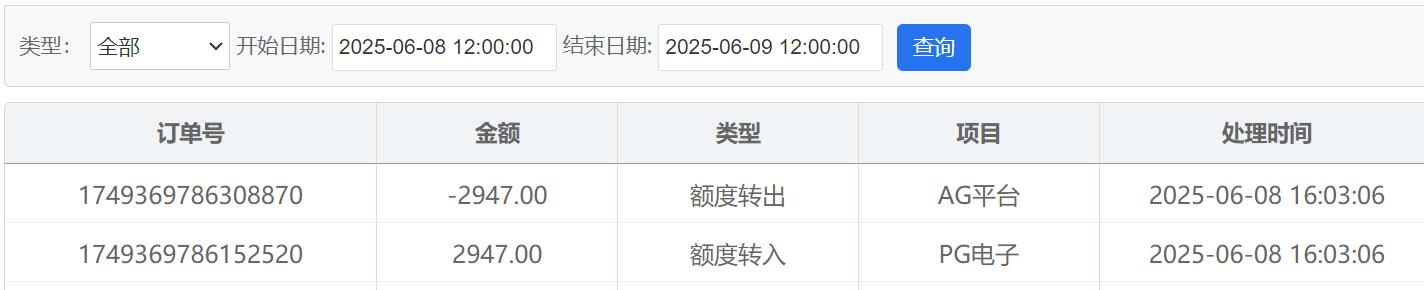 QQ截图20250608161129.jpg