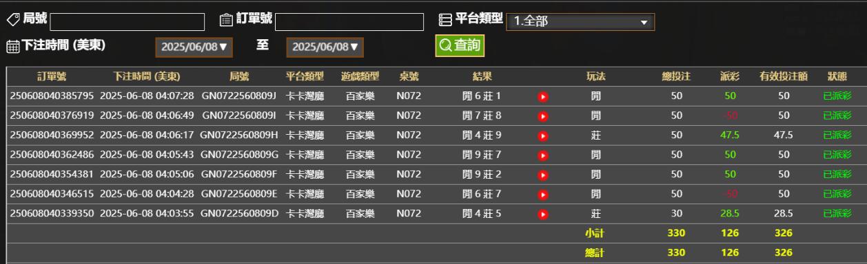 QQ截图20250608160805.jpg