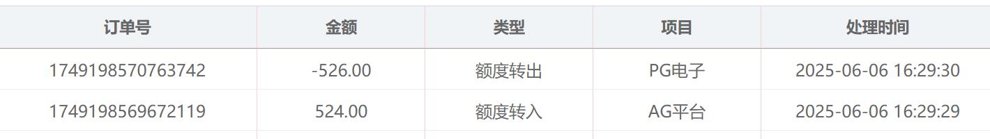 QQ截图20250608161819.jpg