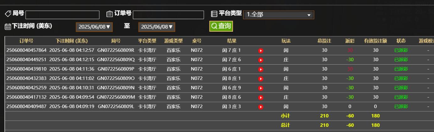 QQ截图20250608161343.jpg