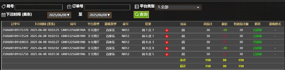 微信截图_20250609060405.png