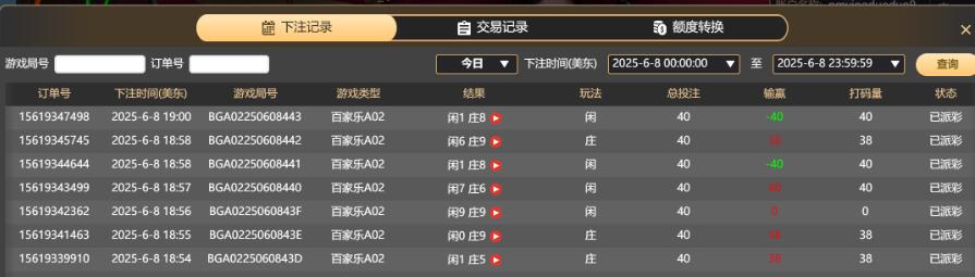 QQ截图20250609070103.jpg