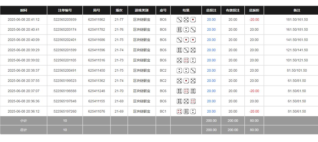 360截图20250609084154912.jpg