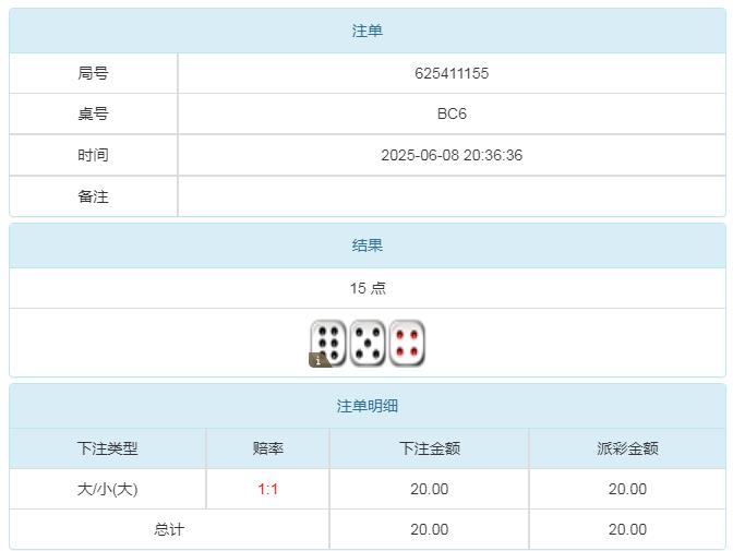 360截图20250609084210330.jpg