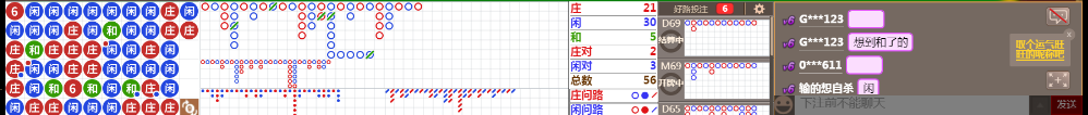M58 0750.png