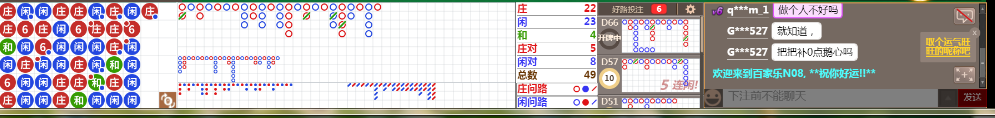 N08 0753.png