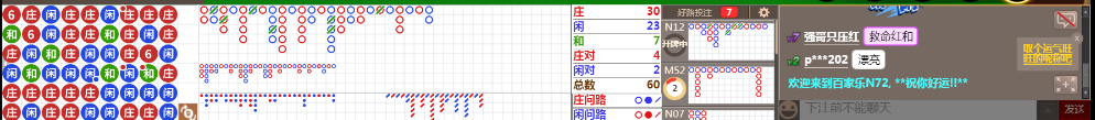 N72 0714.png