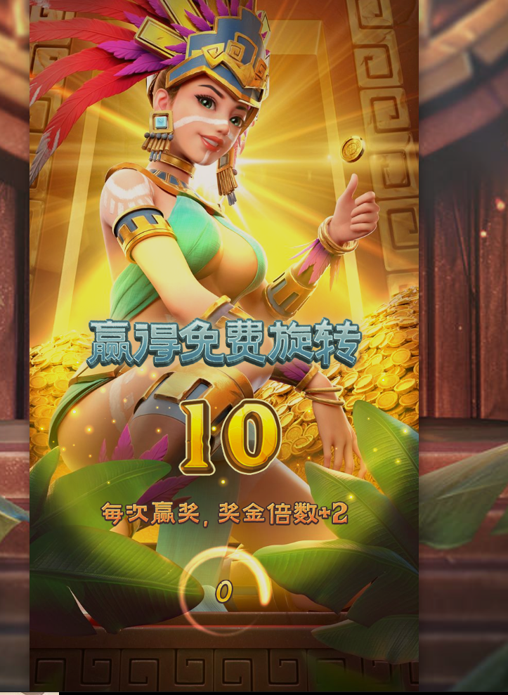 免费转.png