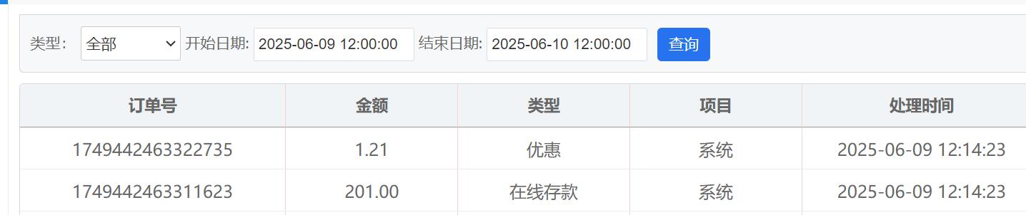 QQ截图20250609121812.jpg