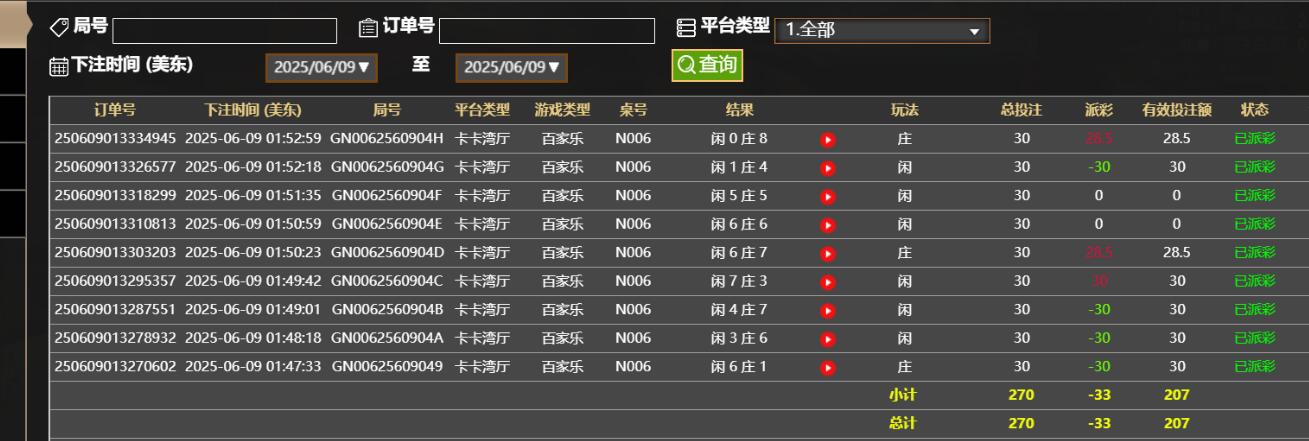QQ截图20250609135343.jpg