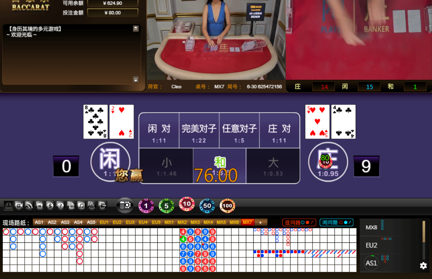 QQ20250609-150352.jpg