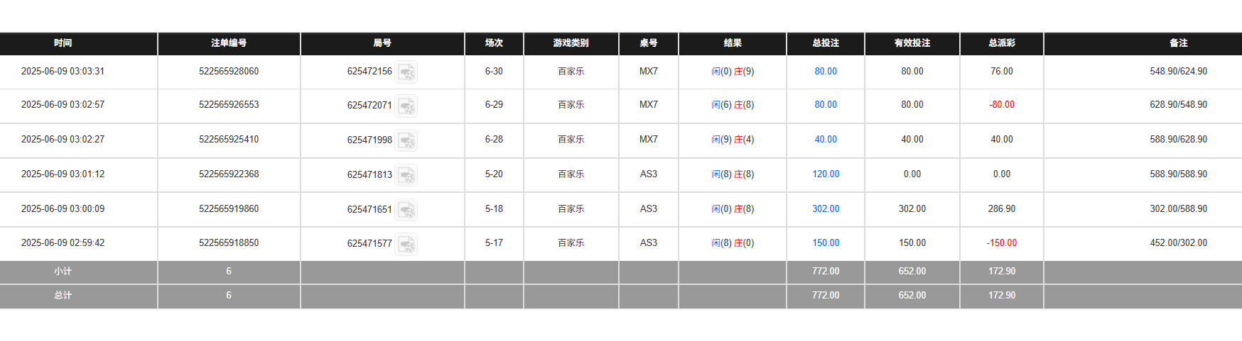 QQ20250609-150410.jpg