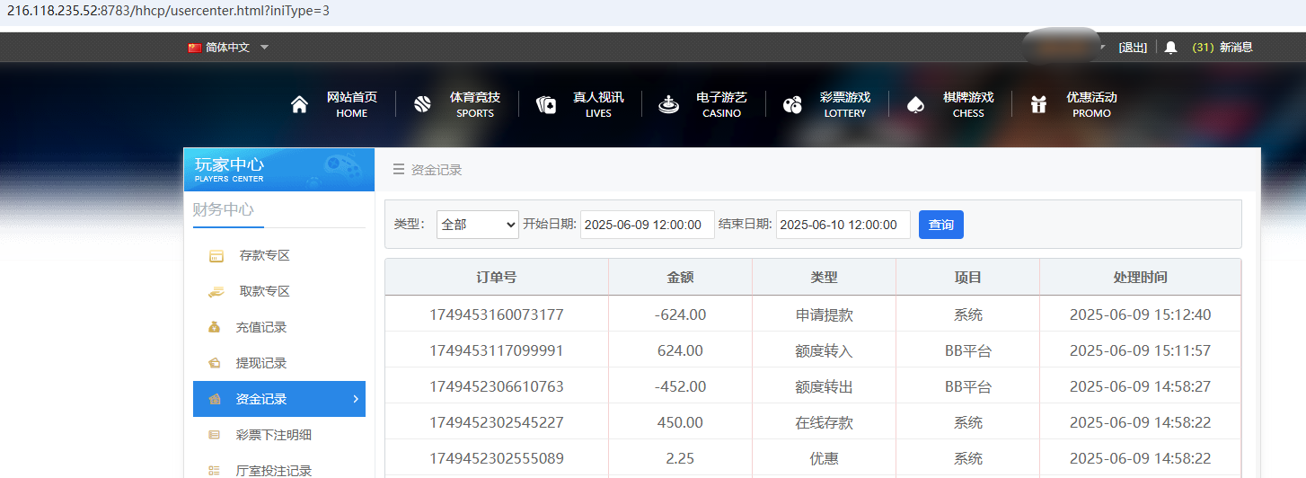 QQ20250609-151258.jpg
