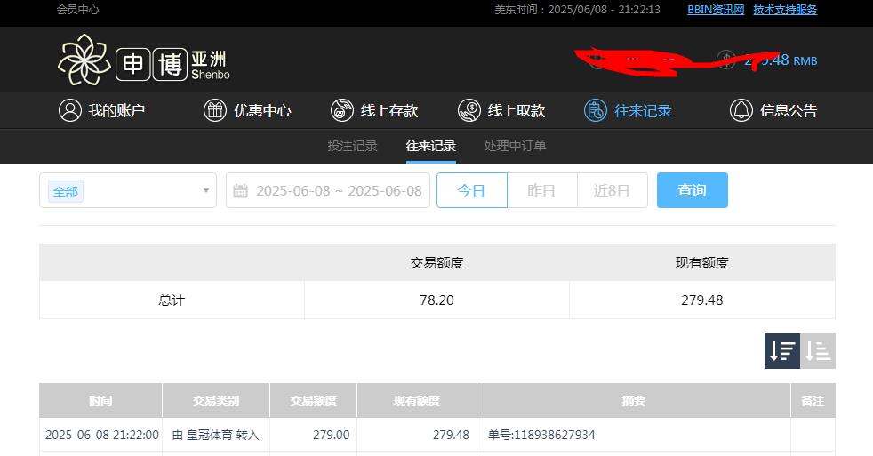 360截图20250609092232558.jpg