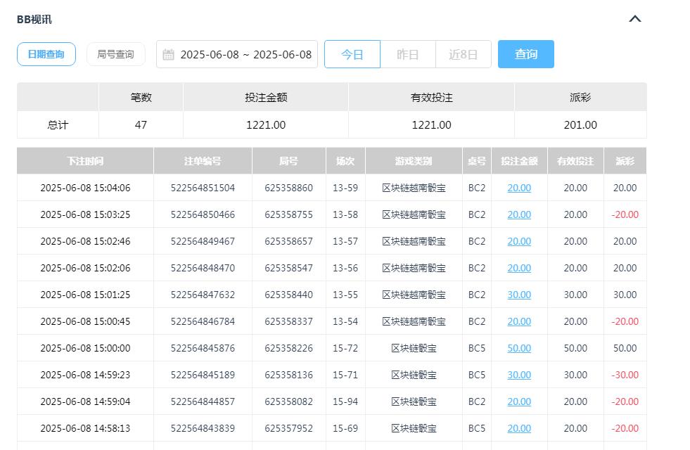 360截图20250609092252182.jpg
