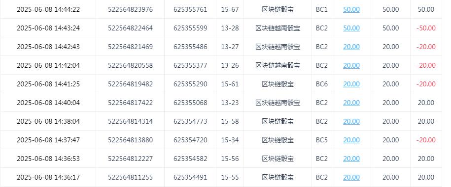 360截图20250609092343572.jpg