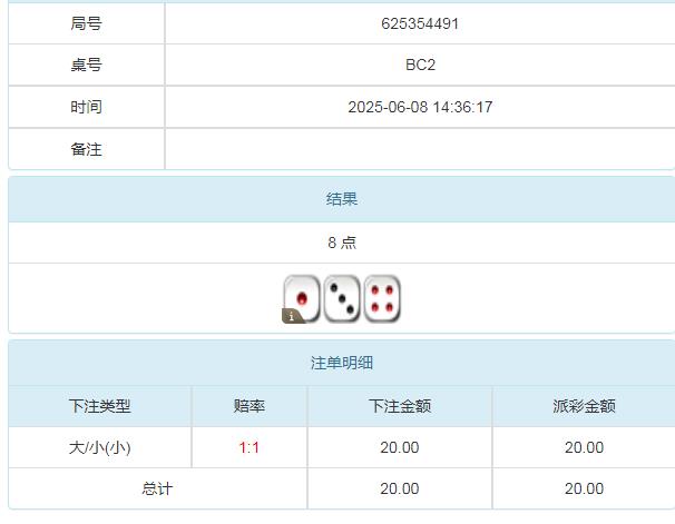 360截图20250609092354707.jpg