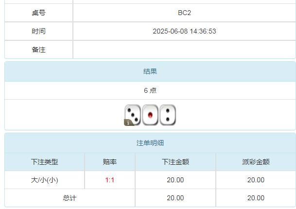 360截图20250609092405753.jpg
