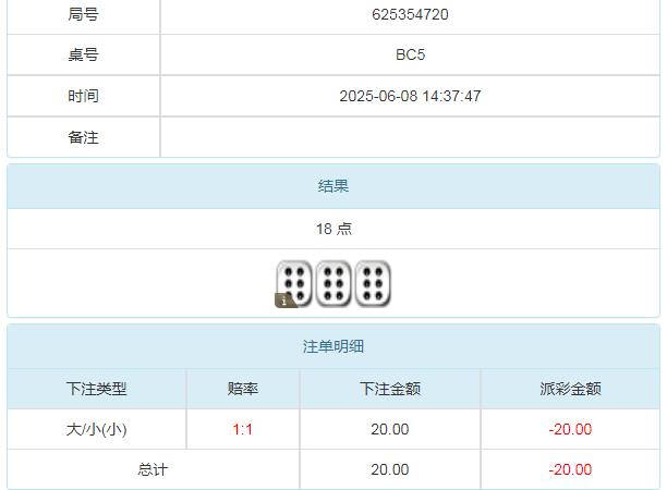 360截图20250609092419200.jpg