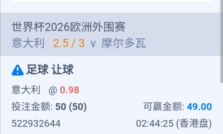 Screenshot_20250609_144512.jpg