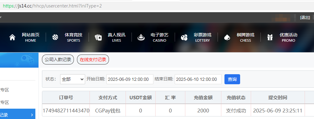 金沙.png