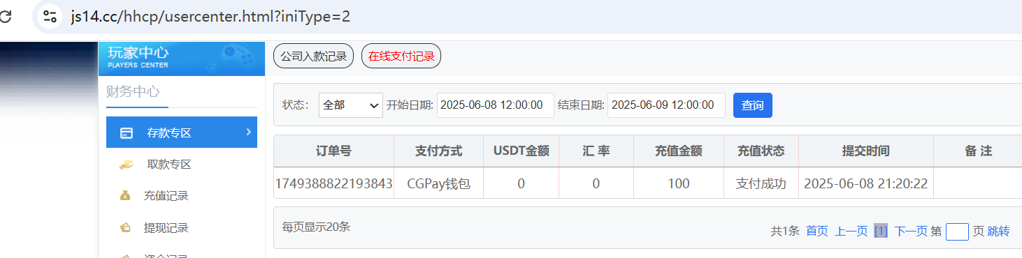 230541hp7i7zoerep1anin.png