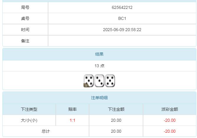 360截图20250610090156238.jpg
