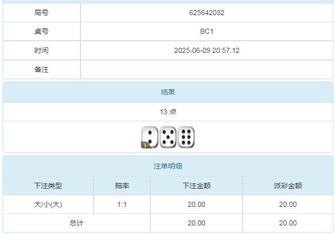 360截图20250610090141214.jpg