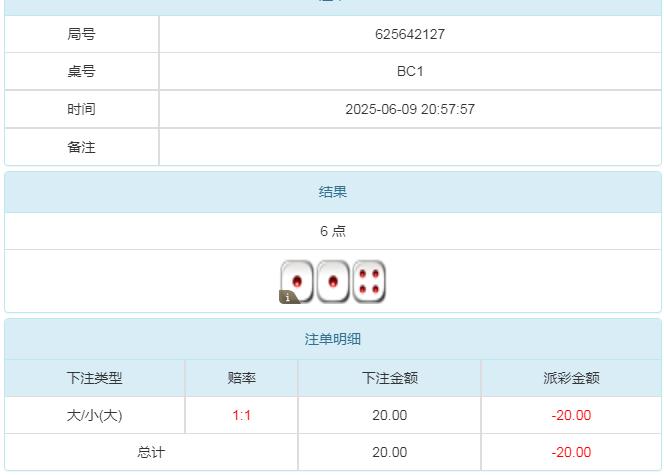 360截图20250610090148984.jpg