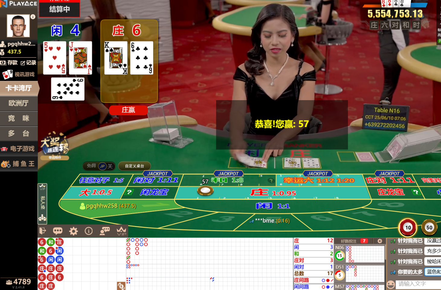 QQ20250610-070645.jpg