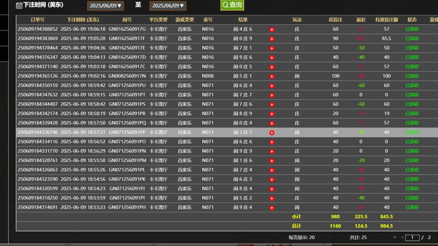 QQ20250610-070659.jpg