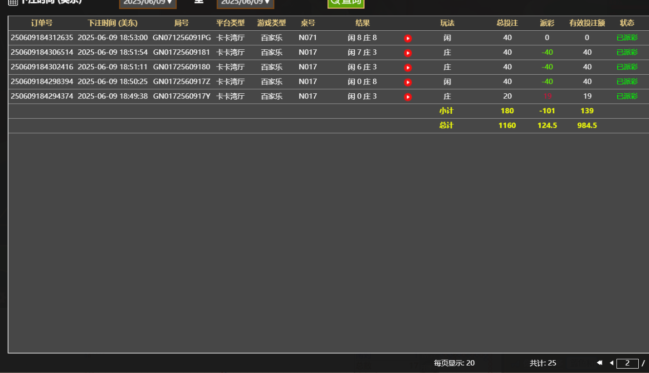 QQ20250610-070709.jpg
