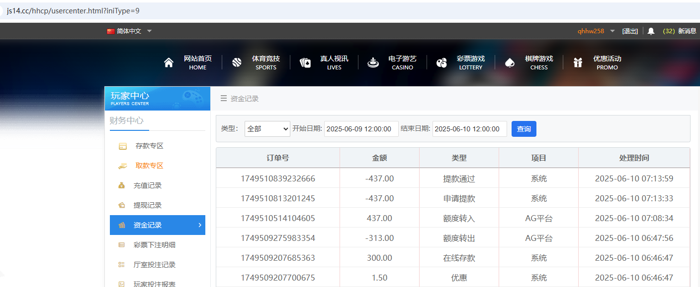 QQ20250610-092527.jpg