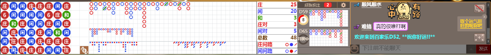 D52 0913.png