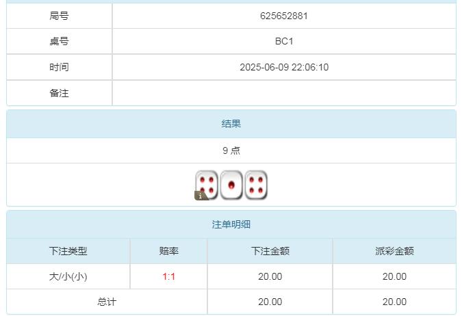 360截图20250610101408299.jpg