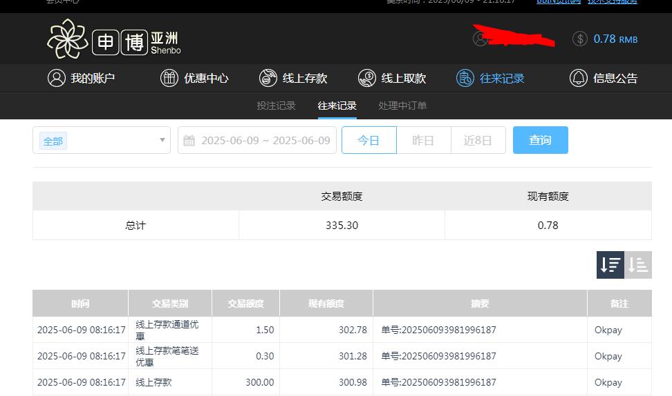 360截图20250610091639943.jpg