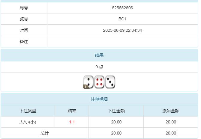 360截图20250610101349183.jpg