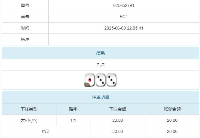 360截图20250610101356214.jpg