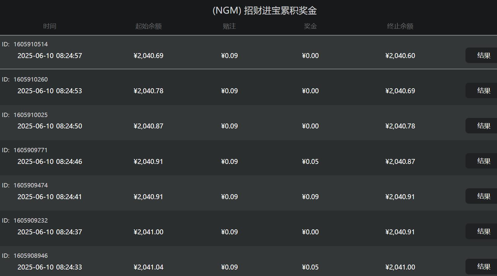 QQ截图20250610082603.jpg